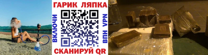 Названия наркотиков Чистополь Канабис Меф A PVP ГАШИШ КОКАИН