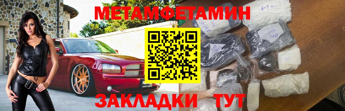 Амфетамин  Amphetamine  Вход с VPN  Чистополь  АМФ Premium 