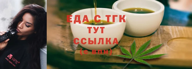 Cannafood конопля  Чистополь 