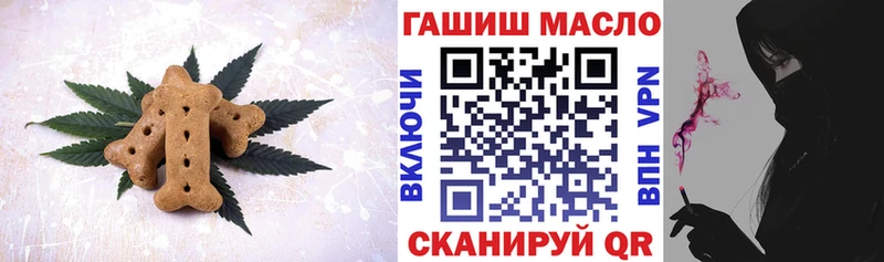 где купить наркоту  Чистополь  Canna-Cookies конопля 