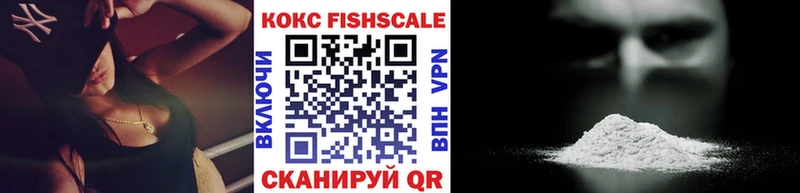 Cocaine VHQ Чистополь