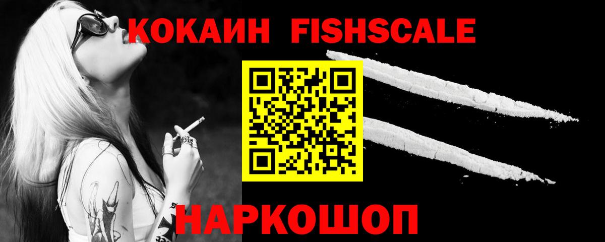 КОКАИН 97% Чистополь