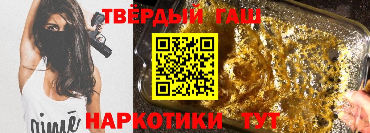 АМФЕТАМИН Чистополь