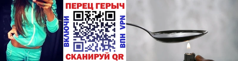 Героин афганец  наркотики  Чистополь 