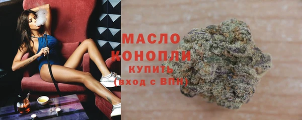 мет Грязовец