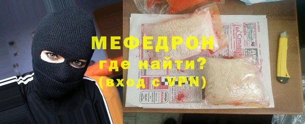 индика Нязепетровск