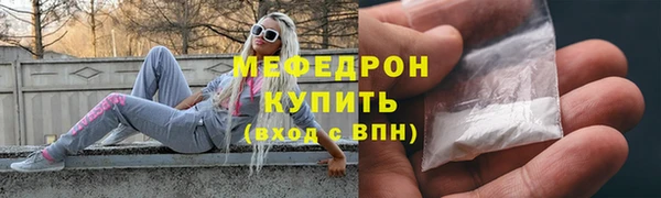 кокаин премиум Гатчина