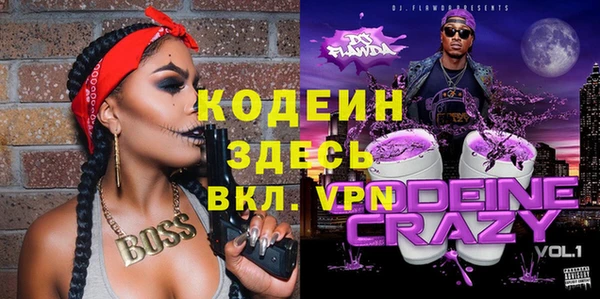 mix Губаха