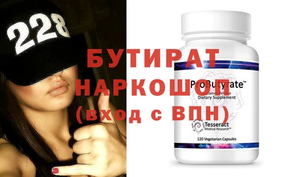 скорость Няндома