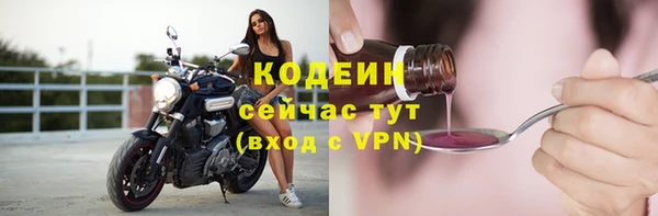 дмт Грязи