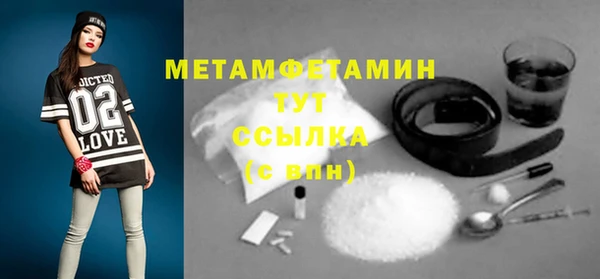 дмт Грязи