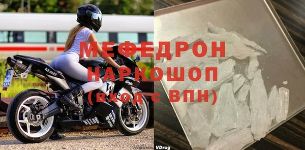 дмт Грязи
