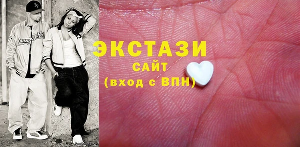 дмт Грязи