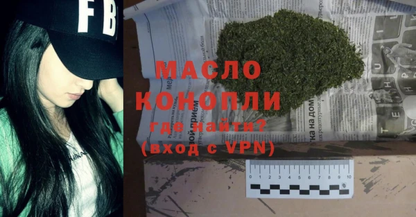 мефедрон мука Нягань
