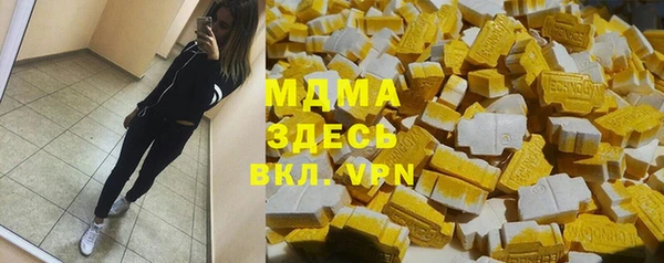 мет Грязовец