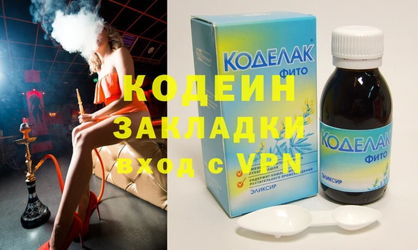 mix Губаха