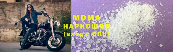 мефедрон мука Нягань