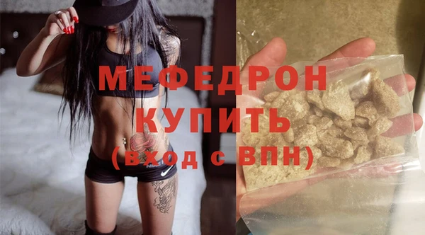 мет Грязовец