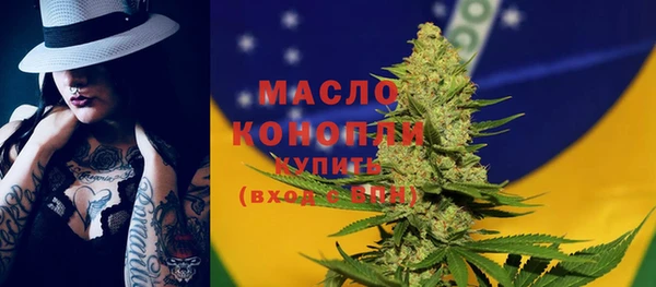 прущие крисы Гвардейск