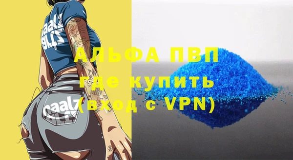 mix Губаха