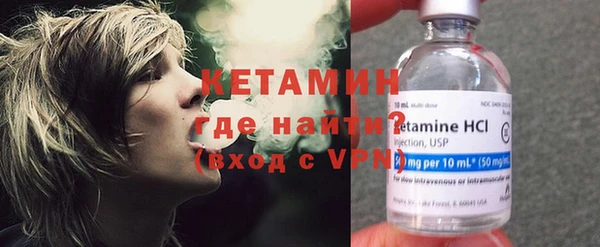 дмт Грязи