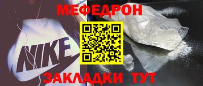 прущая мука Донецк