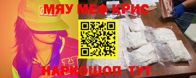 прущая мука Донецк