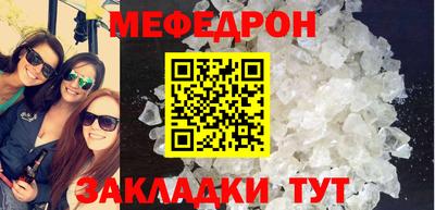прущая мука Донецк