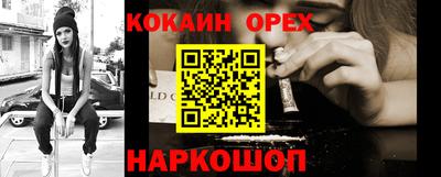 прущая мука Донецк