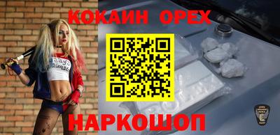 прущая мука Донецк