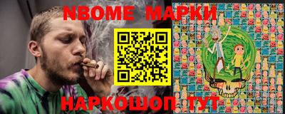 прущая мука Донецк