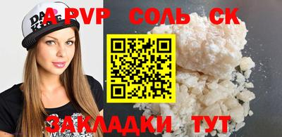 крисы Донской