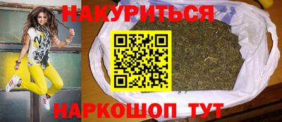 прущая мука Донецк