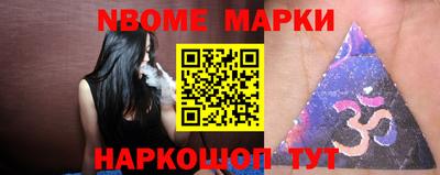 прущая мука Донецк