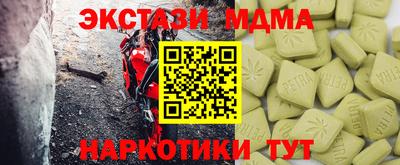 прущая мука Донецк