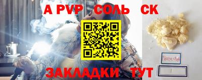 крисы Донской