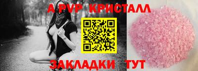 прущая мука Донецк