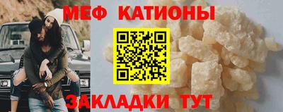 прущая мука Донецк