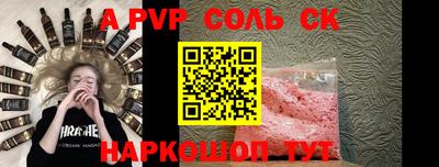 крисы Донской