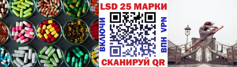 Лсд 25 экстази ecstasy  Чистополь 