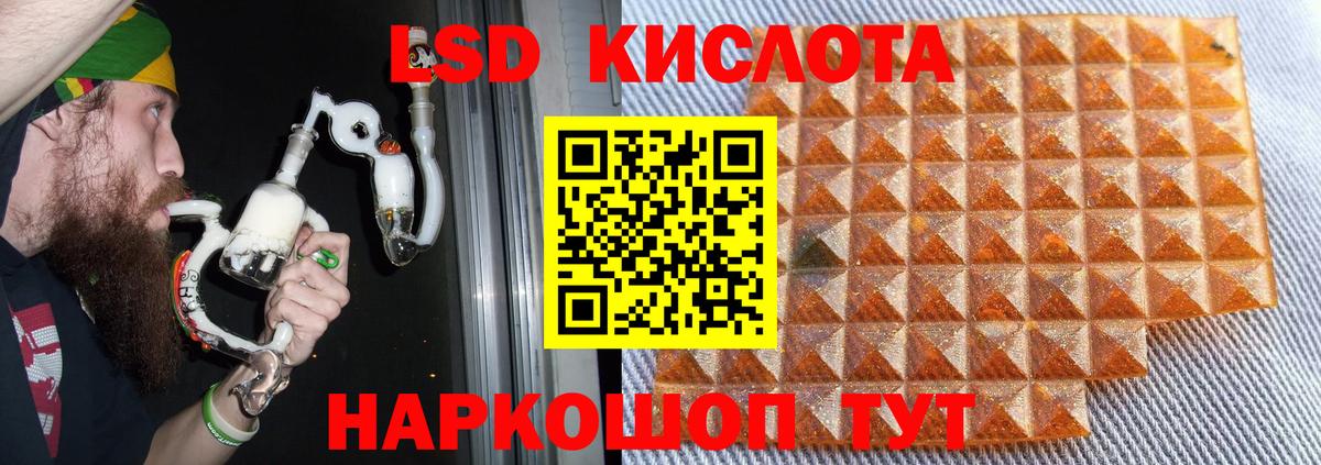 Лсд 25 экстази кислота  Вход с VPN  ЛСД экстази ecstasy  Чистополь 