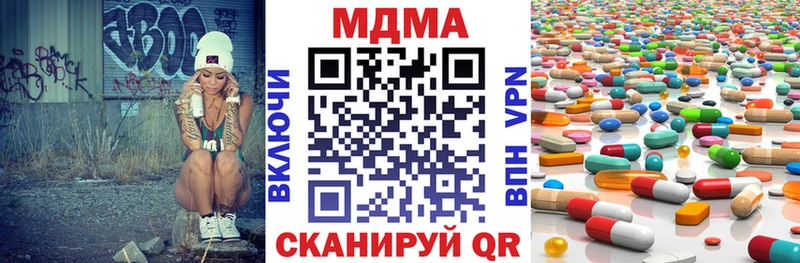 МДМА кристаллы  Чистополь 