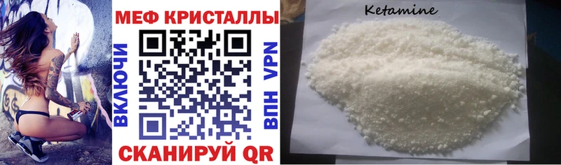 МЕФ mephedrone Чистополь