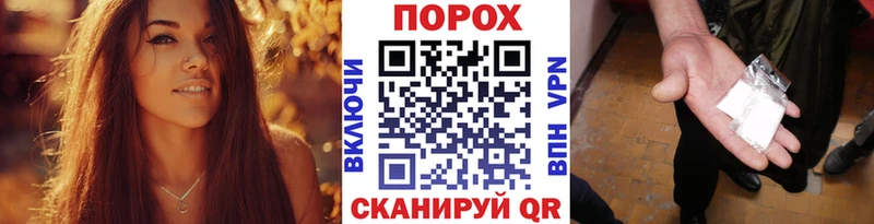 кракен ссылки купить наркотик Чистополь Первитин мет