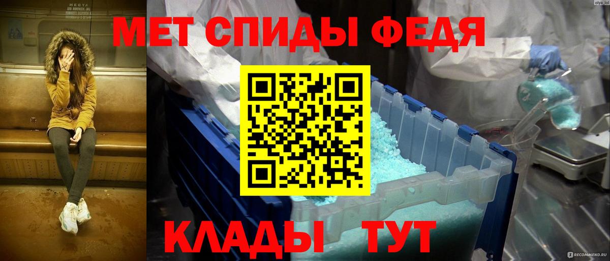NBOMe  ГАШ  Вейп ТГК  Вход с VPN  Чистополь  Меф МЯУ МЯУ кристаллы  ГАШИШ 
