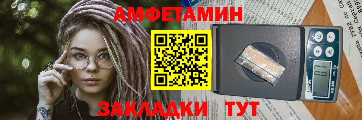 Чистополь  МЕТАМФЕТАМИН мет  Вход с VPN 