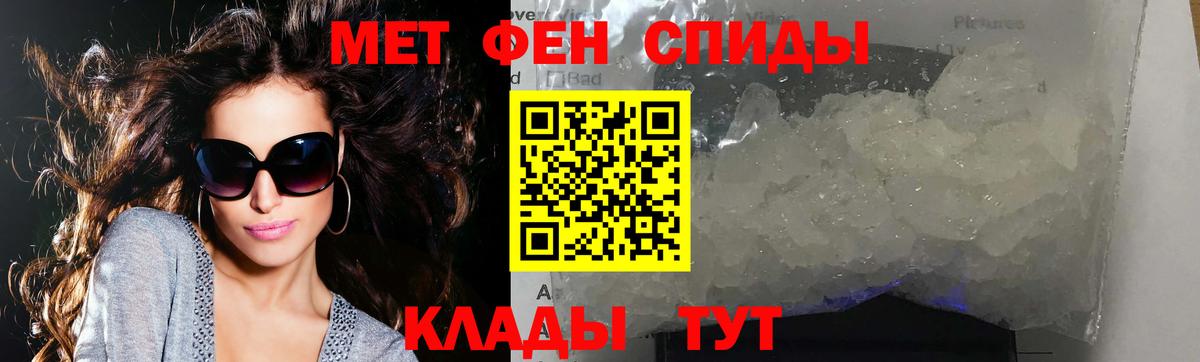 Метамфетамин Декстрометамфетамин 99.9% Чистополь
