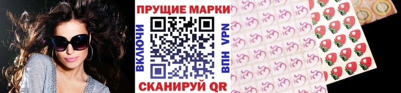 мега рабочий сайт  Чистополь  Марки N-bome 1,5мг  продажа наркотиков 