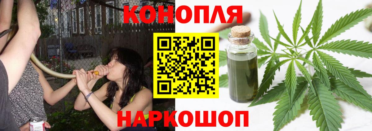 Каннабис Bruce Banner Чистополь