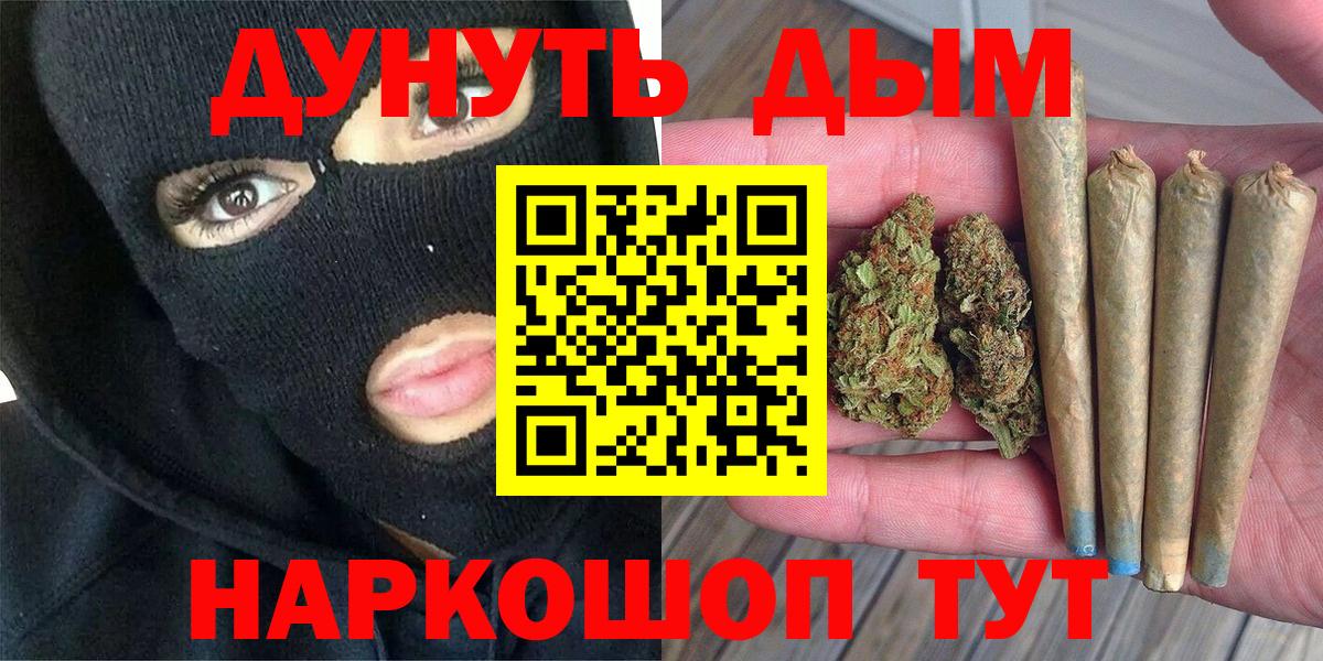 Чистополь  Марихуана Ganja  Канабис семена  Каннабис гибрид  Вход с VPN 